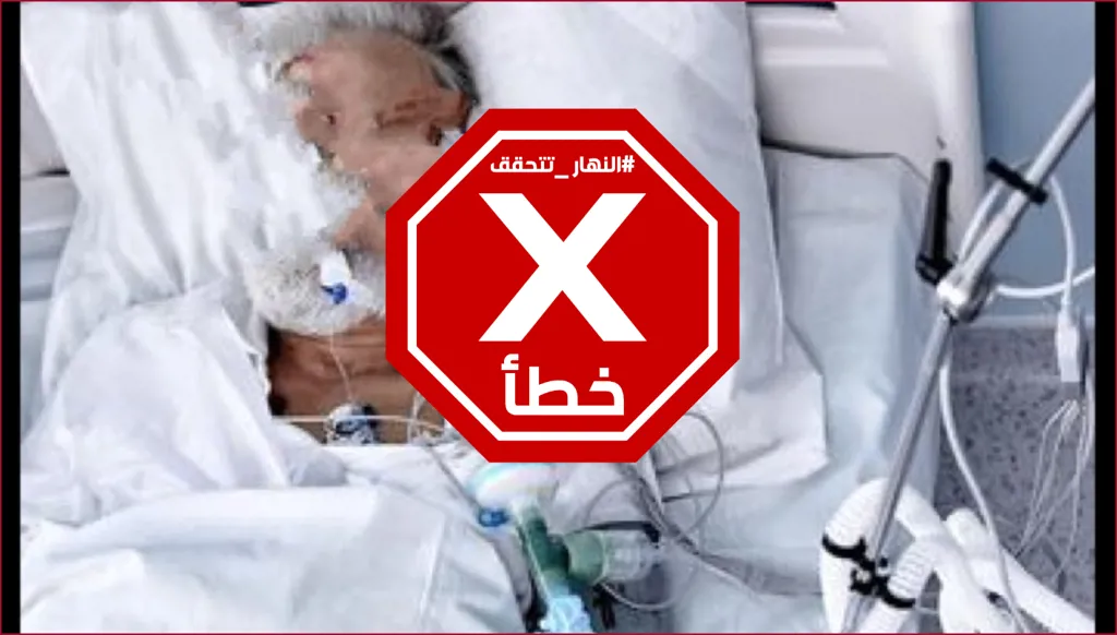 مجتبى خامنئي في غيبوبة... صورة له في غرفة العناية الفائقة؟ النهار تتحقق FactCheck