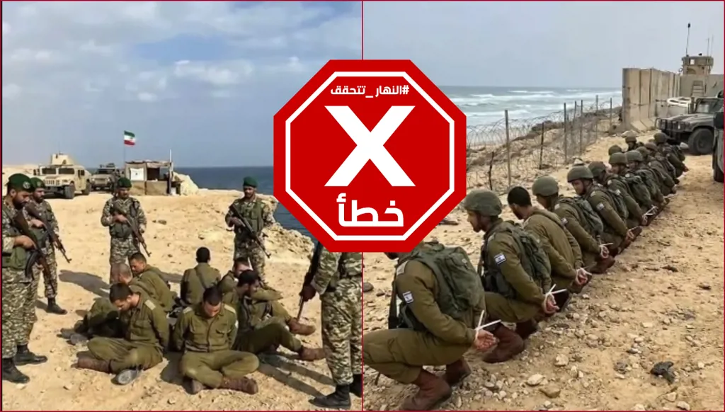 هل الفيديو لأسر حزب الله جنوداً إسرائيليين في جنوب لبنان؟  النهار تتحقق FactCheck