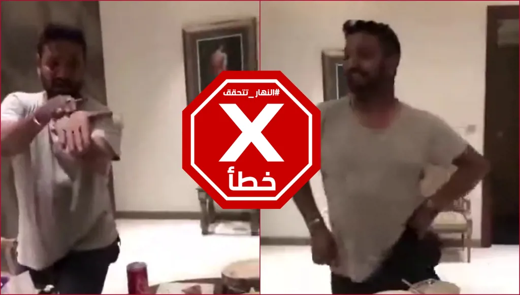 مشاهد صادمة لمدير الـ"إف بي آي"... فيديو سرّبه قراصنة بعد اختراق بريده الإلكتروني؟ النهار تتحقق FactCheck