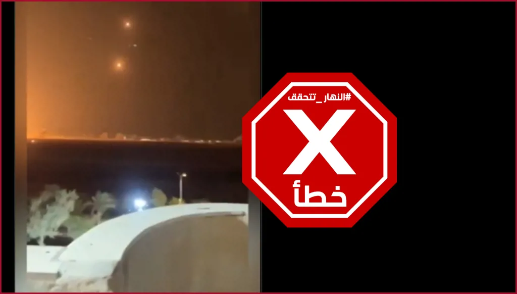 صواريخ إيرانية تصيب مطار بن غوريون مباشرة؟ النهار تتحقق FactCheck