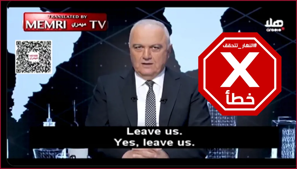 إعلامي لبناني يوجه رسالة شديدة اللهجة إلى حزب الله لمعارضته المحادثات مع إسرائيل؟ النهار تتحقق FactCheck