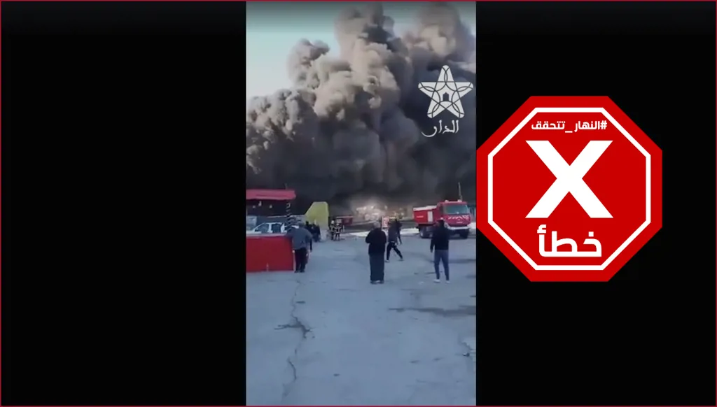 انفجار جديد في الجزائر غداة زيارة البابا لاوون؟ إليكم الحقيقة FactCheck