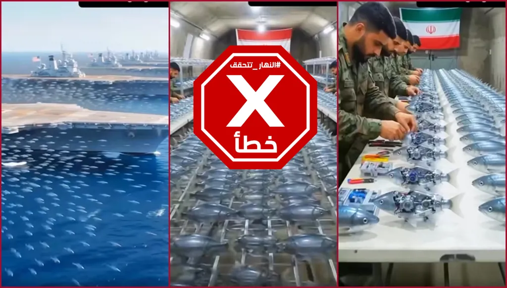 هذا هو السلاح الذكي الذي أغلقت به إيران مضيق هرمز؟ النهار تتحقق FactCheck