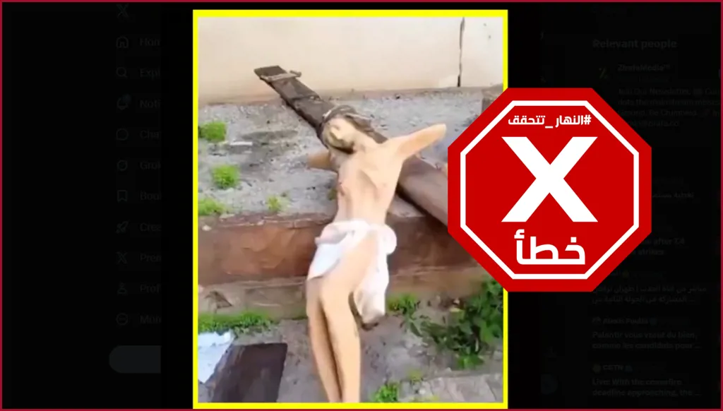 هل الفيديو للصليب الذي حطمه جندي إسرائيلي في جنوب لبنان؟ النهار تتحقق FactCheck