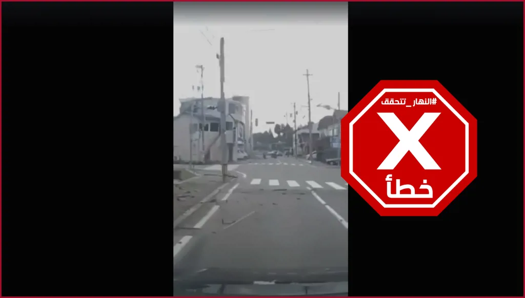 اللحظات الأولى للزلزال في اليابان الإثنين؟ إليكم الحقيقة FactCheck