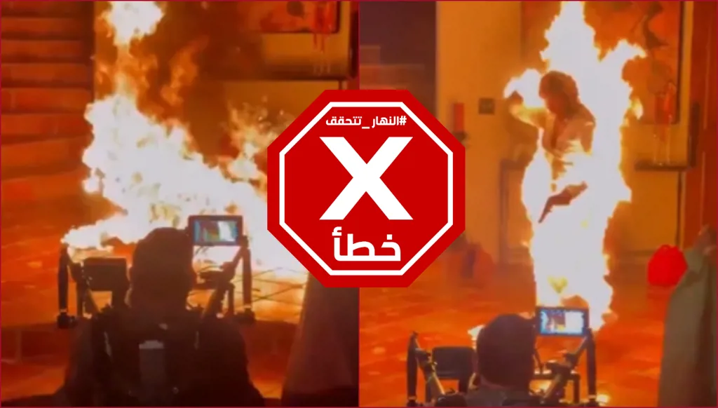 كيتي بيري تشعل النار بفستانها في ميت غالا؟ النهار تتحقق FactCheck