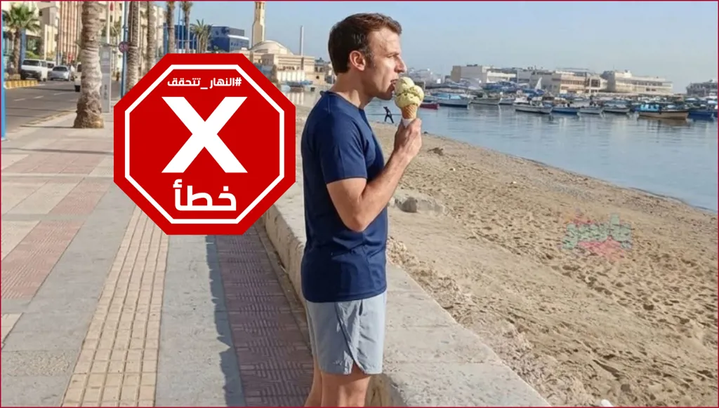 صورة متناقلة بالمزاعم الخاطئة (فايسبوك). 