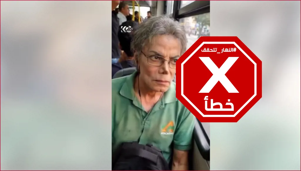 مايكل جاكسون... هذا الفيديو الذي فاجأ الإنترنت ما حقيقته؟ النهار تدقق FactCheck