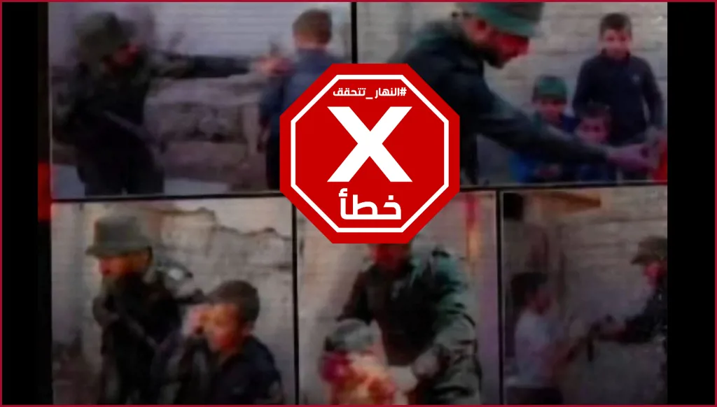إعدام أطفال الطبيبة السورية رانيا العباسي... ما حقيقة الصور المتداولة؟ النهار تدقق FactCheck