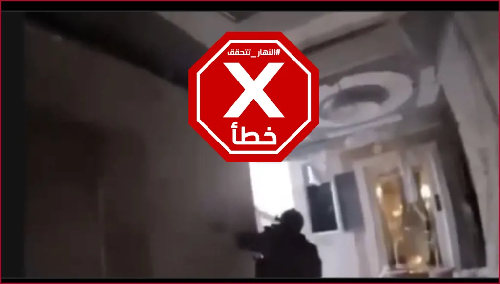 اشتباكات من مسافة صفر بين مقاتل في حزب الله وكتيبة إسرائيلية في جنوب لبنان؟ النهار تتحقق FactCheck