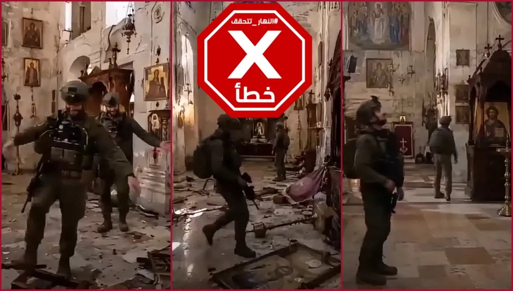جنود إسرائيليون ينشرون فيديو لتحطيمهم كنيسة في جنوب لبنان؟ النهار تتحقق FactCheck