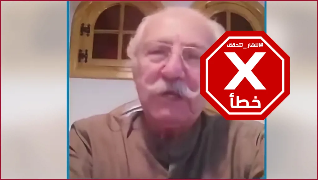 تمجيد بشار الأسد... ما حقيقة تصريحات الممثل السوري حسام تحسين بك؟ النهار تدقق FactCheck