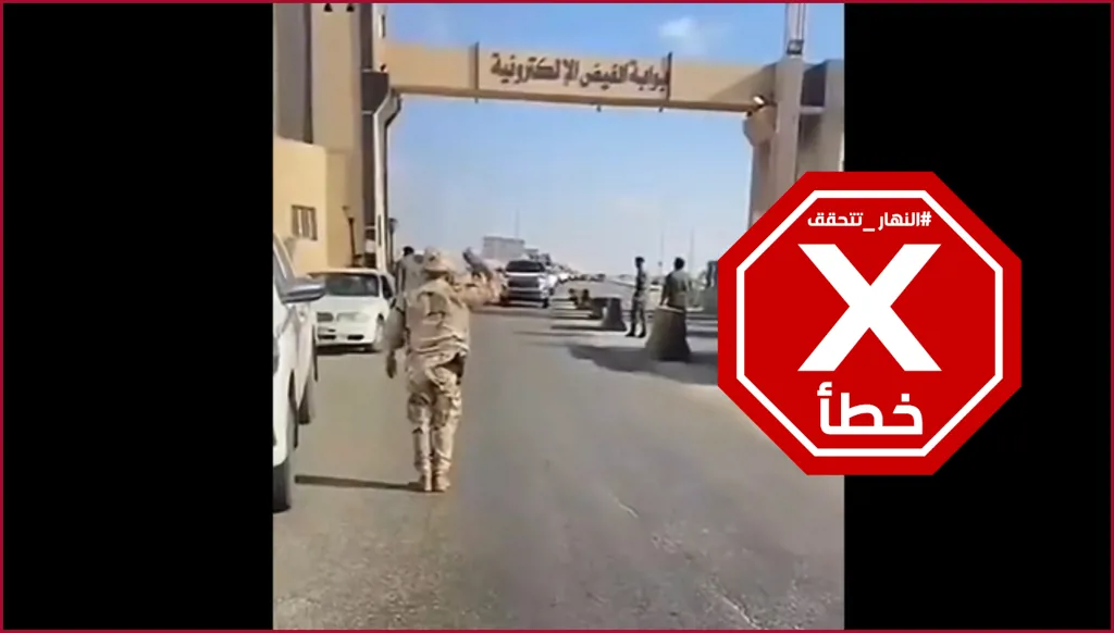 مصر... فيديو يرصد تحركات جديدة للجيش؟ النهار تتحقق FactCheck