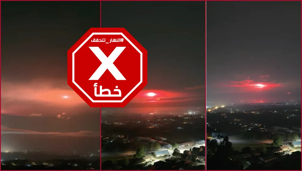 في نيويورك ظهور الأضواء الغامضة التي سبقت زلزالي فنزويلا؟ النهار تتحقق FactCheck