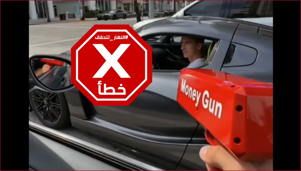 عثروا على الحكم الفرنسي الذي "أضاع حلم مصر بالمونديال"؟ النهار تتحقق FactCheck