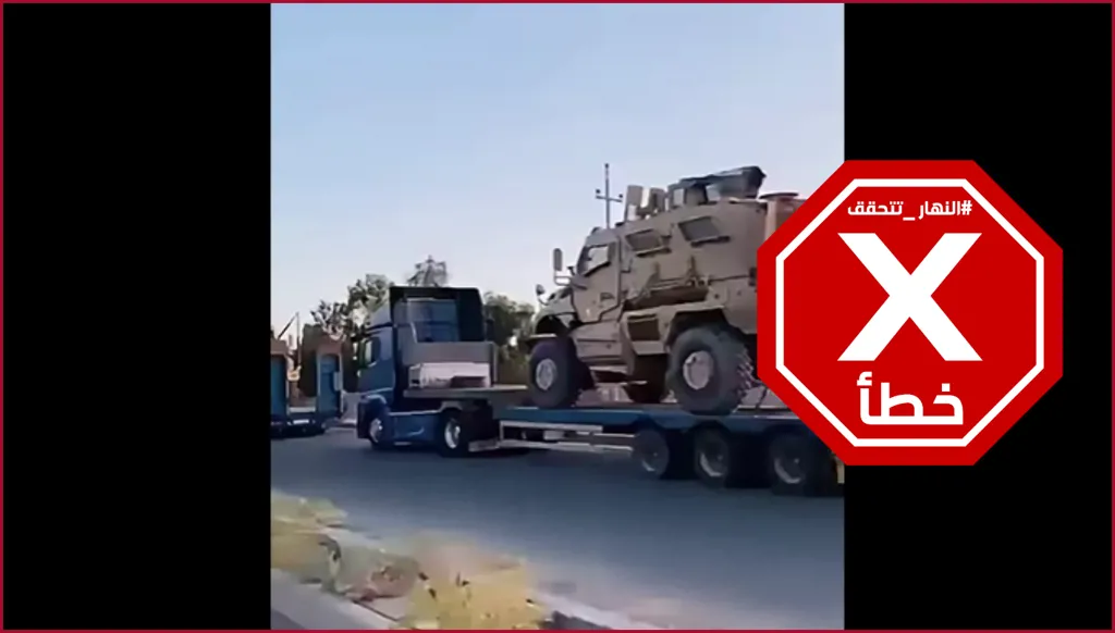 تعزيزات للحشد الشعبي تتجه نحو الحدود تحسباً لهجوم سوري على لبنان؟ النهار تتحقق FactCheck