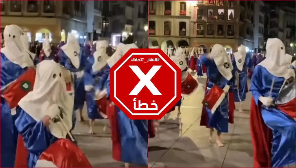 فيديو لطقوس جديدة في المواكب الحسينية في العراق؟ النهار تتحقق FactCheck