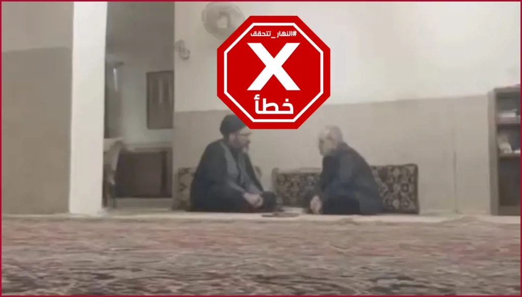 فيديو حصري يظهر مجتبى خامنئي مجتمعاً بمسعود بزشكيان؟ النهار تتحقق FactCheck