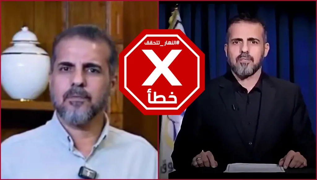 ظهور النائب العراقي حسين مؤنس بعد هروبه من القضاء؟ النهار تتحقق FactCheck