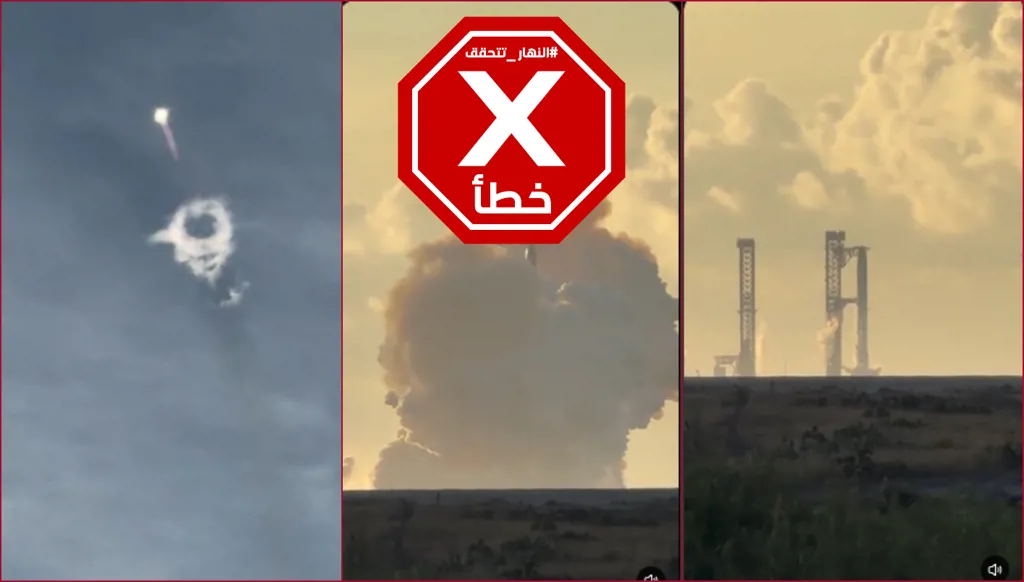 إيران تختبر جيلاً جديداً من صواريخ "فتّاح" فرط الصوتية؟ النهار تتحقق FactCheck