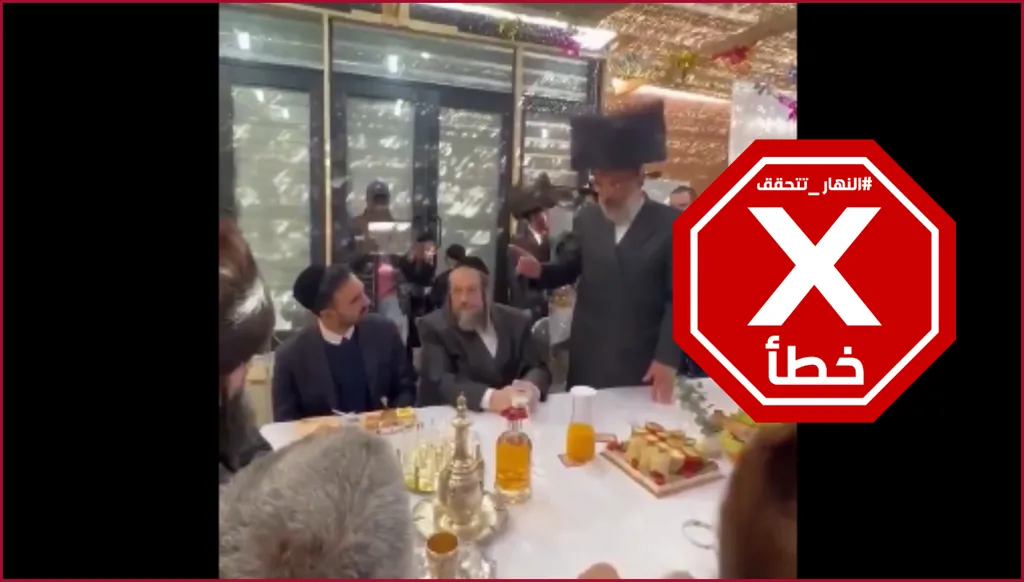 يهود نيويورك يلتقون زهران ممداني لتهنئته بالفوز؟ النهار تتحقق FactCheck