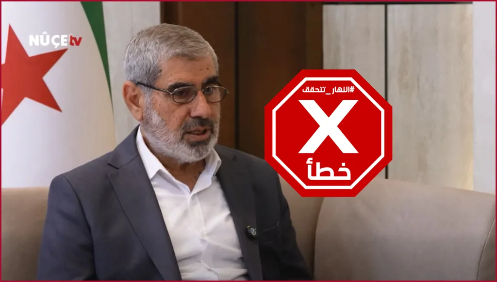 أدنى راتب في سوريا يبلغ 200 دولار شهرياً؟ النهار تتحقق FactCheck