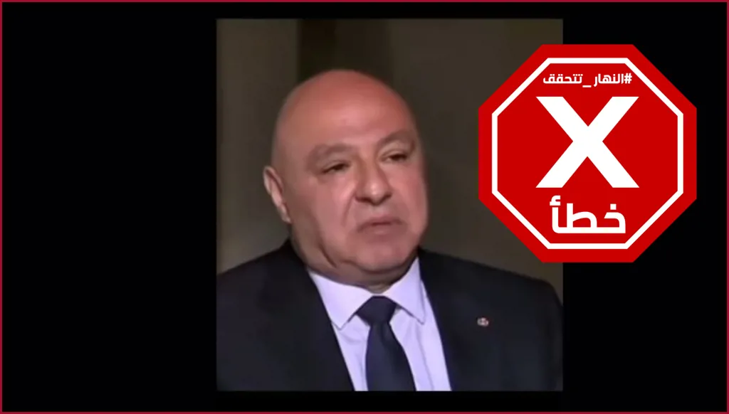 الرئيس اللبناني جوزف عون و"لبيزعل يزعل"؟ النهار تتحقق FactCheck