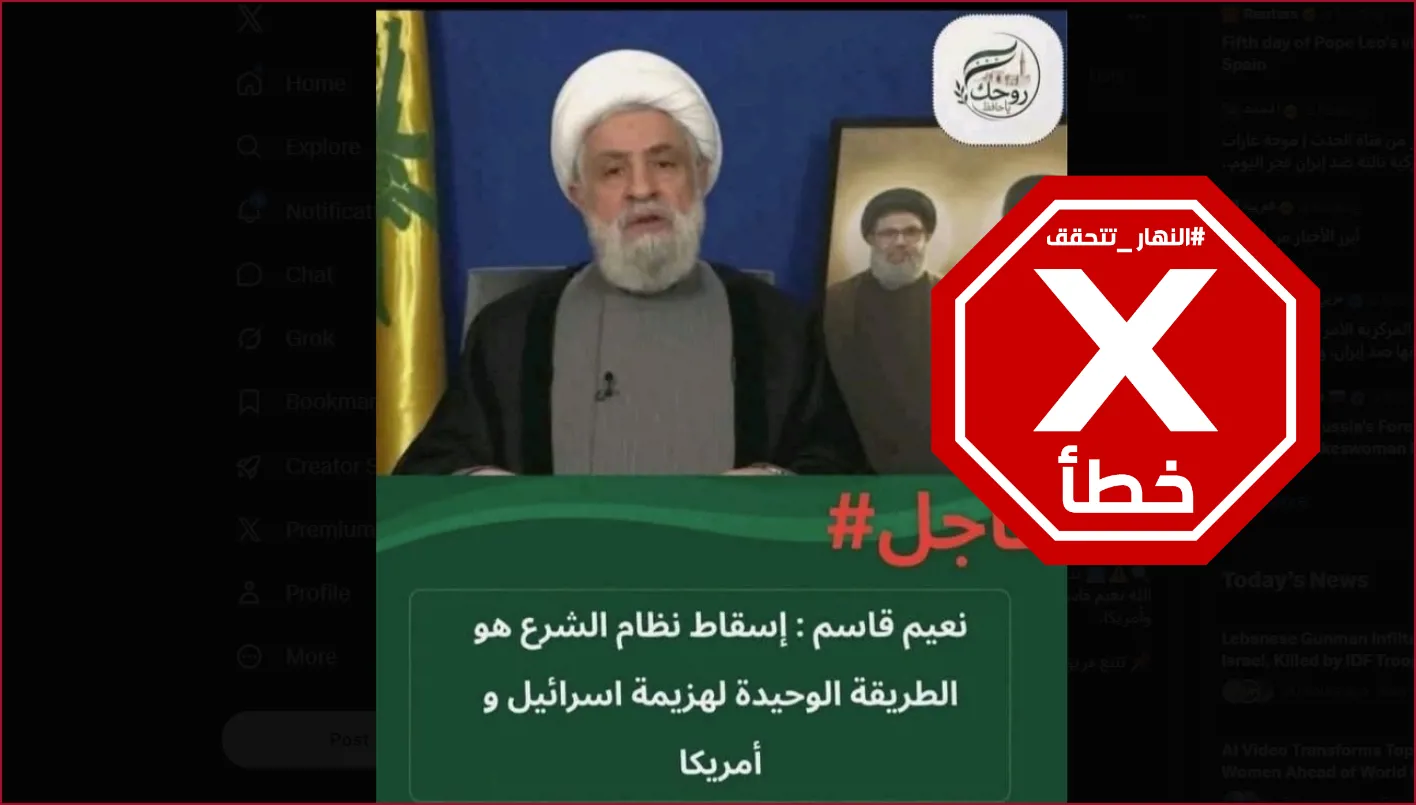 "إسقاط نظام أحمد الشرع هو الطريقة الوحيدة...". هل أدلى الأمي