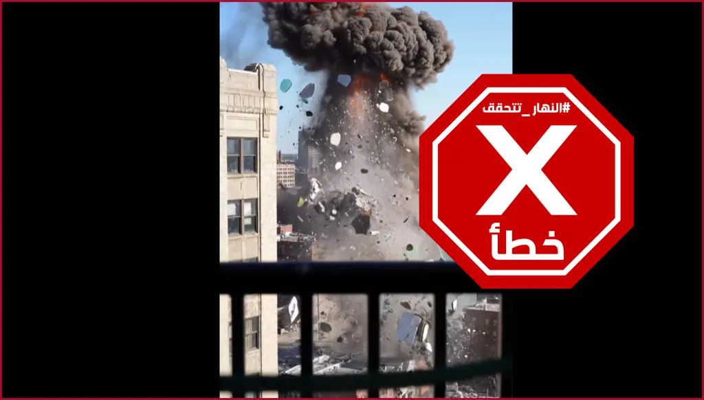 هذا الفيديو لقصف إسرائيلي في غزة مولد بالذكاء الاصطناعي FactCheck#