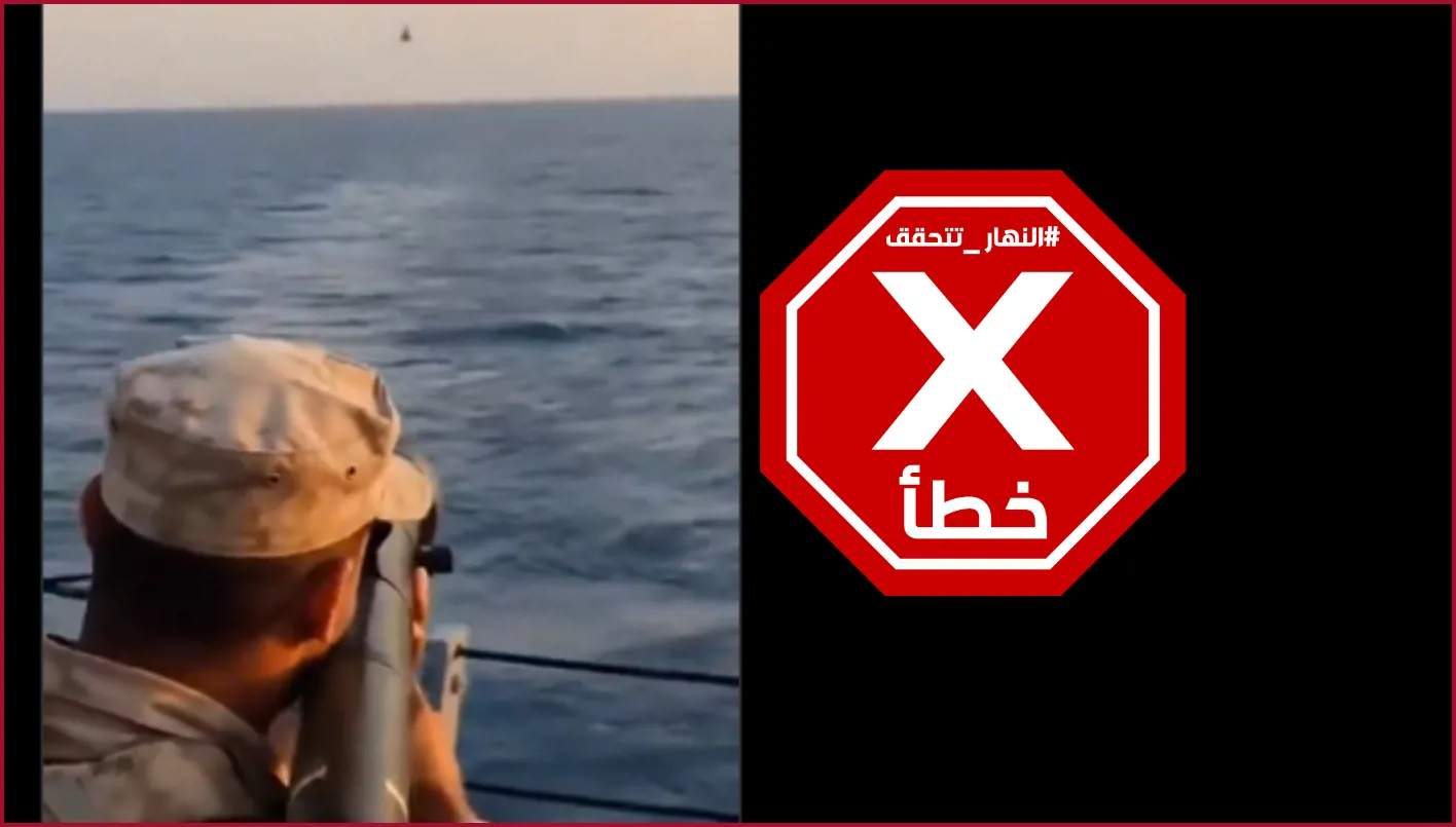بدا العسكريون منشغلين بمروحية وهي تحلّق فوق البحر. وبسرعة، ي