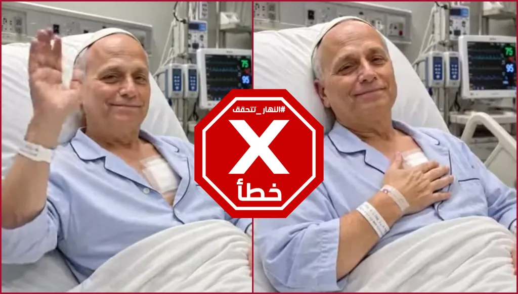 البابا لاوون يسمح بنشر هذه الصور له في سرير المستشفى؟ النهار تتحقق FactCheck