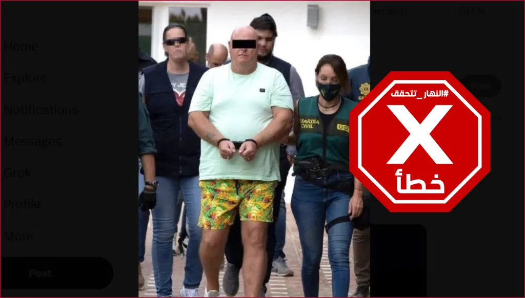 اعتقال قائد سلاح المدرعات الاسرائيلي في هولندا بتهمة ارتكاب جرائم حرب؟ النهار تتحقق FactCheck