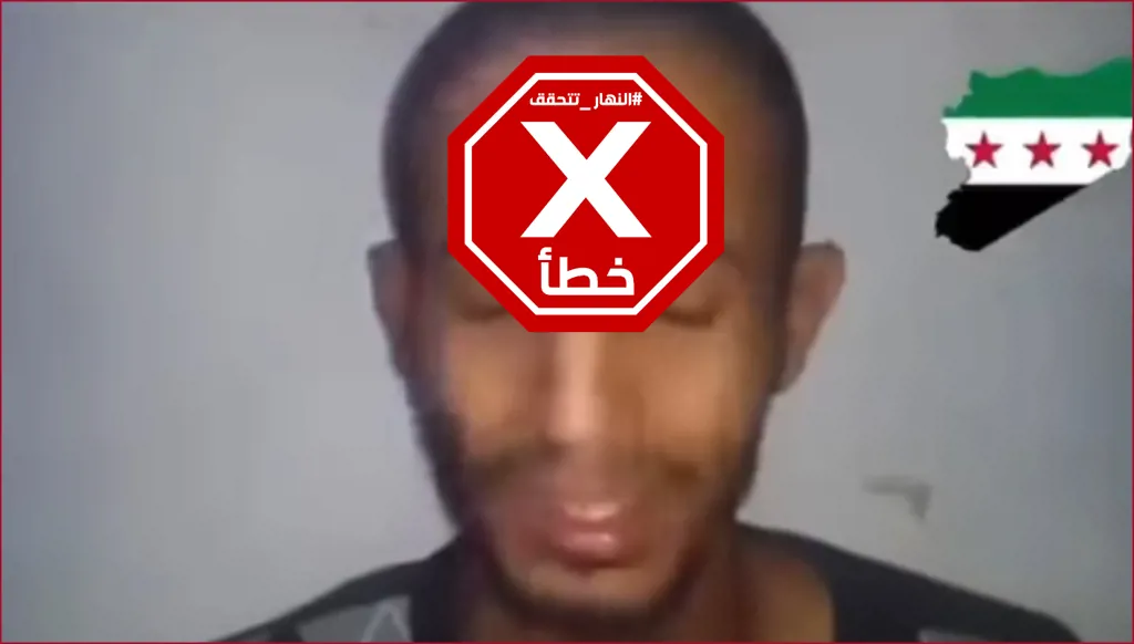 هذا الفيديو ليس لأسر مقاتلين عراقيين خلال المعارك الأخيرة في حلب FactCheck#
