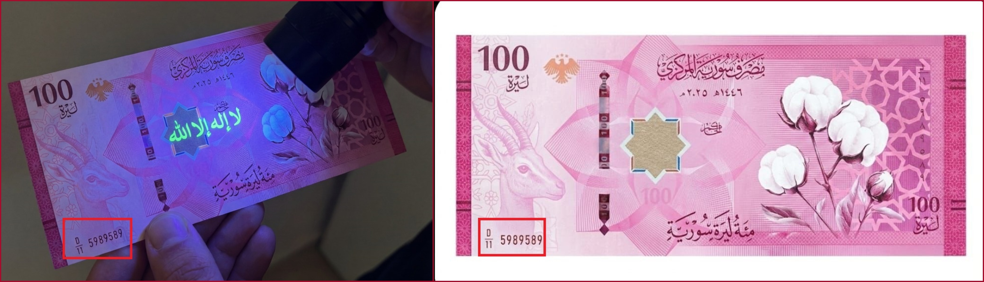 مقارنة بين صورة نشرتها وكالة سانا (الى اليمين) والصورة المتناقلة (الى اليسار)