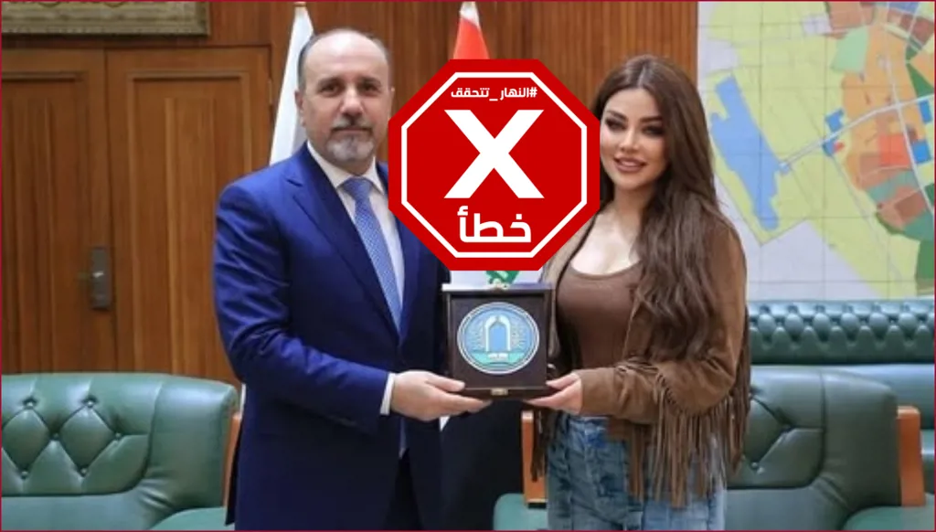 الصورة المتناقلة بالمزاعم الخاطئة (فايسبوك).