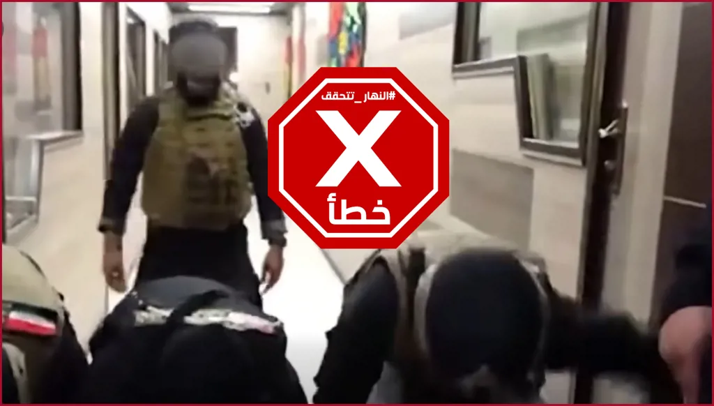 العراق... مشاهد لضبط أموال خلال عملية "صولة الفجر"؟ النهار تتحقق FactCheck