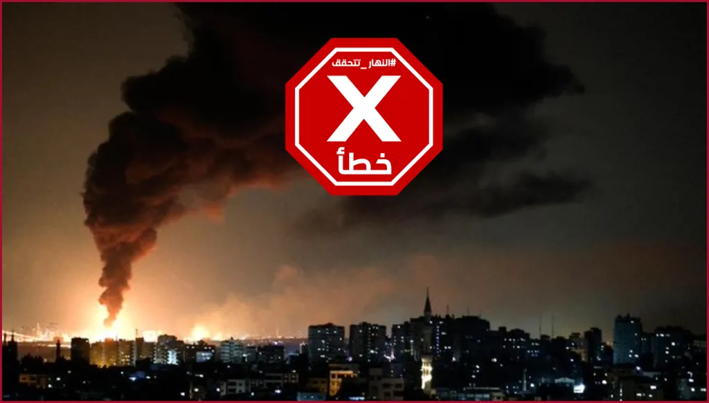 هذه الصورة ليست لحريق اندلع في عسقلان أخيراً من جراء هجوم للحوثيين FactCheck#