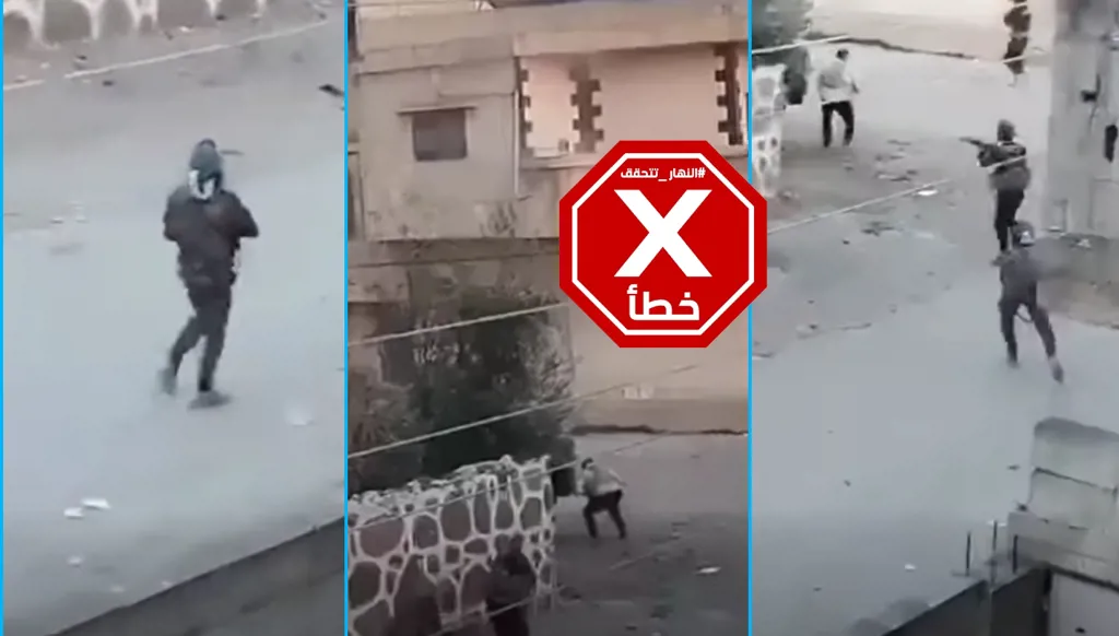 فيديو يوثق اشتباكات بين قوى الأمن السورية ومسلحين في الصنمين؟ النهار تتحقق FactCheck