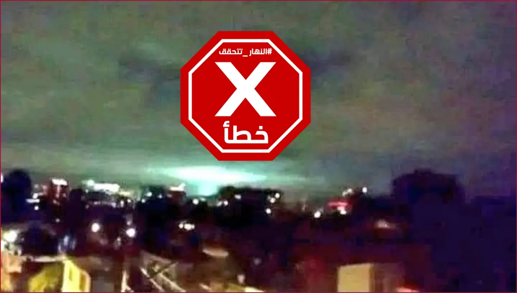صورة لظهور أضواء في السماء خلال زلزال مصر؟ إليكم الحقيقة FactCheck