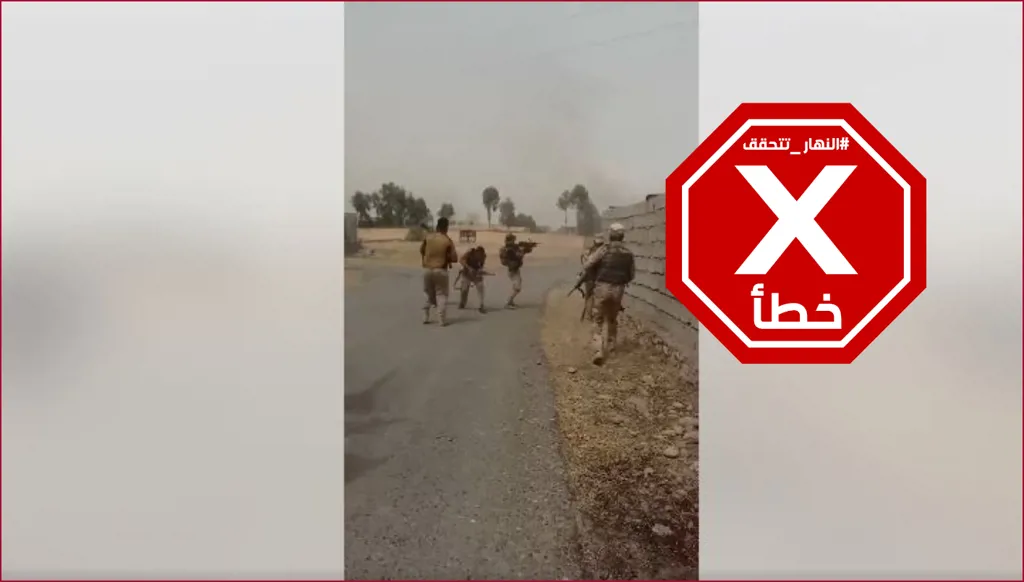 هذا الفيديو ليس لاشتباكات بين الجيش العراقي ومقاتلي العمال الكردستاني في سنجار FactCheck#