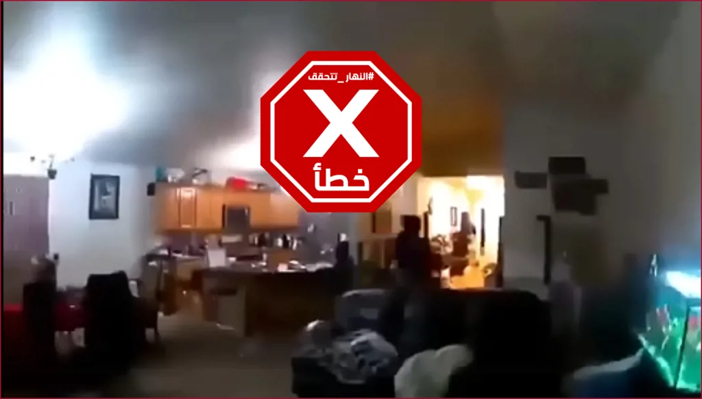 فيديو للحظة وقوع الزلزال في مصر؟ إليكم الحقيقة FactCheck