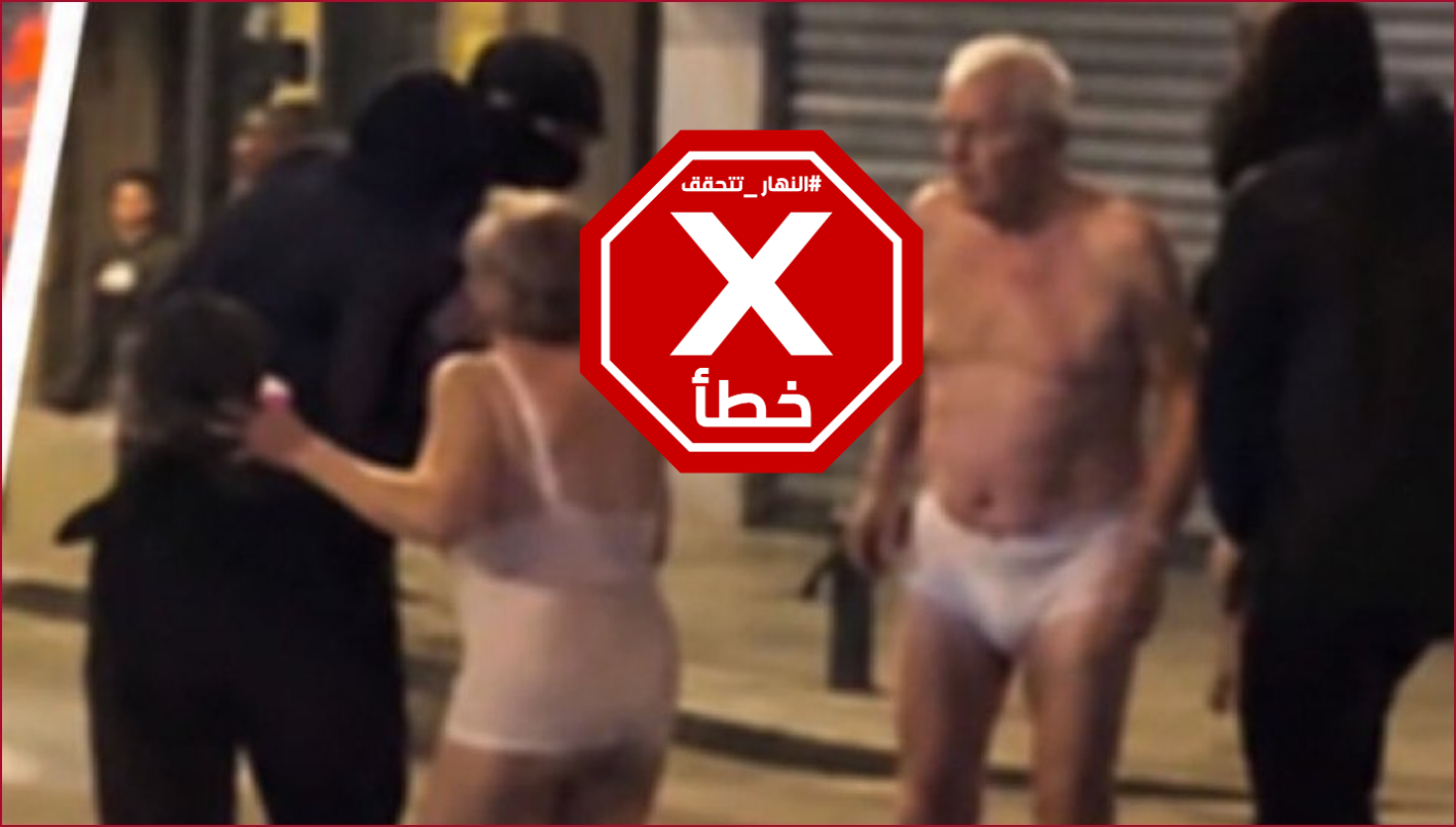 صورة المسنين المتداولة بالمزاعم الخاطئة