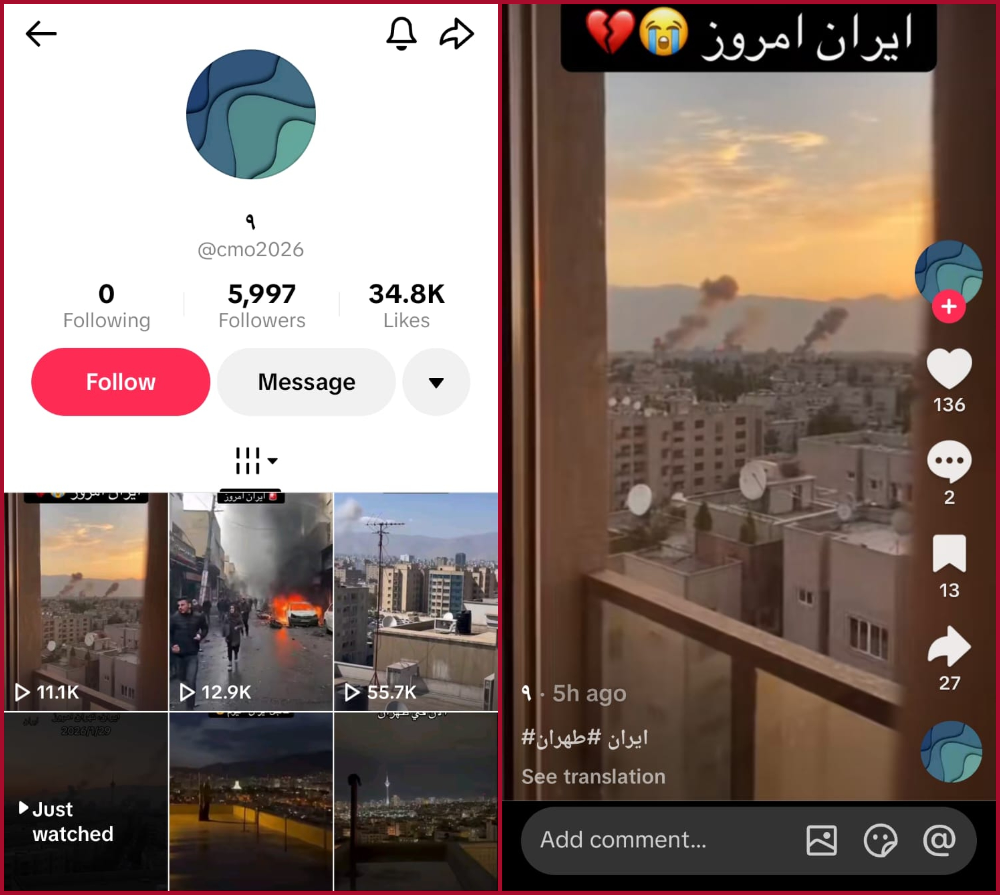 لقطة من الفيديو المنشور في حساب cmo2026@ في تيك توك في 29 كانون الثاني 2026