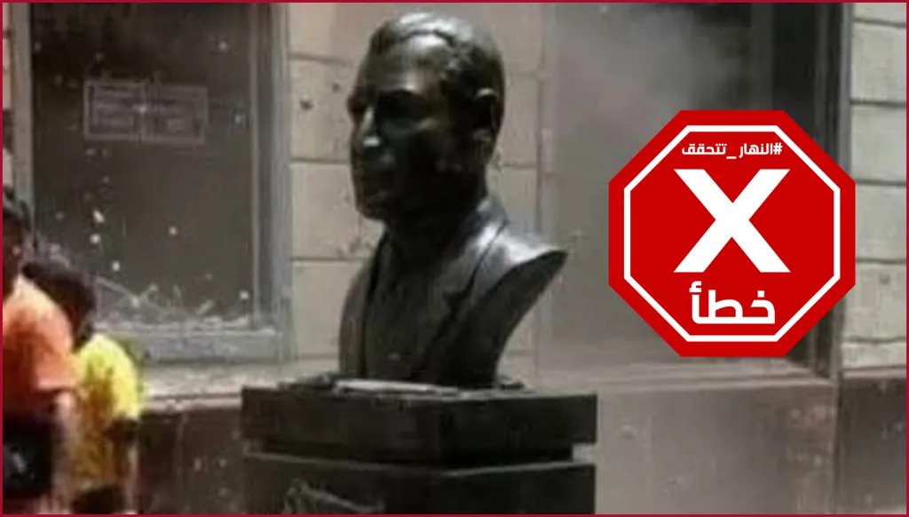 تحطيم تمثال عبد الناصر في فنزويلا بعد القبض على مادورو؟ النهار تتحقق FactCheck
