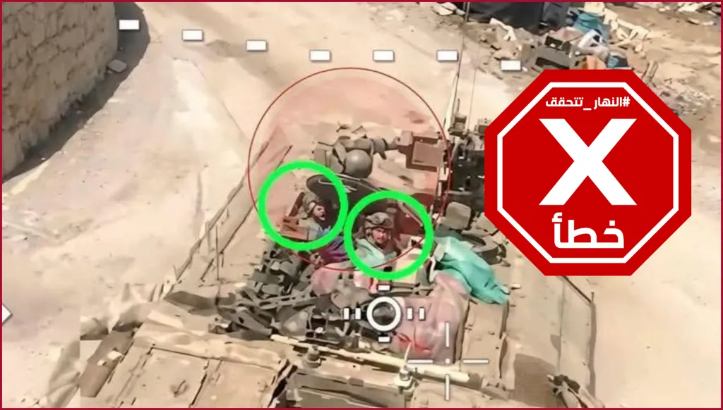 جنديان إسرائيليان يقضيان في مسيّرة واحدة لحزب الله... ما حقيقة هذه الصورة؟ النهار تدقق FactCheck