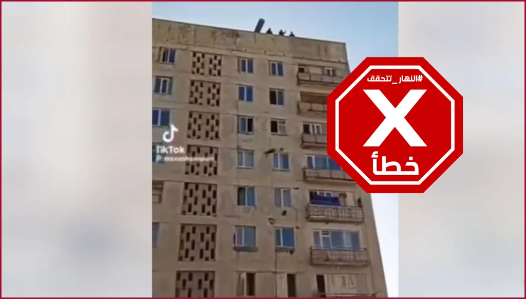 ما صحة فيديو إلقاء دروز رجالاً من البدو من سطح مبنى في السويداء؟ النهار تتحقق FactCheck