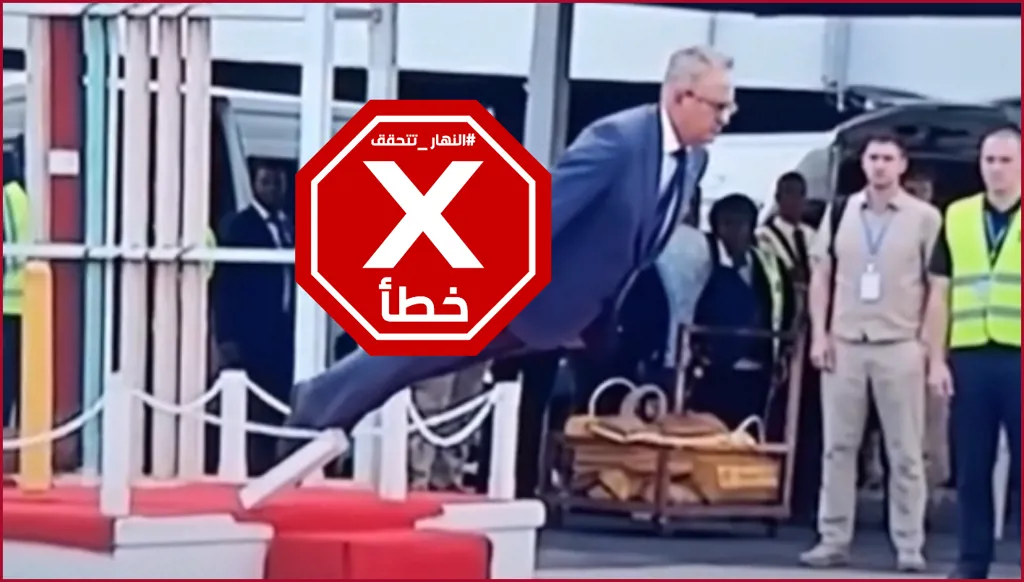 سقوط رئيس الوزراء الأسترالي أنتوني ألبانيزي أرضاً بشكل مفاجئ؟ النهار تتحقق FactCheck