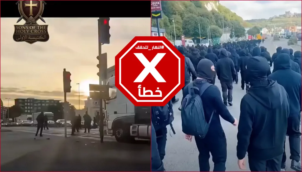 فيديو لمجموعات مسيحية يمينية انتشرت في شوارع باريس للتصدي لليسار الإسلامي؟ النهار تتحقق FactCheck