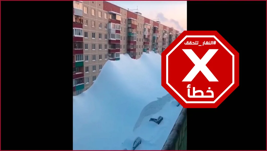 مشاهد مذهلة من كامشاتكا الروسية... هذا ليس ذكاء اصطناعياً؟ النهار تتحقق FactCheck