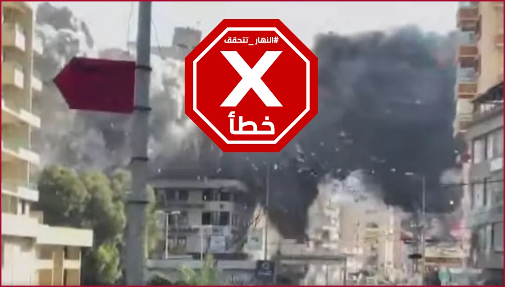 هذا الفيديو ليس لصاروخٍ يمني أصاب تل أبيب FactCheck#